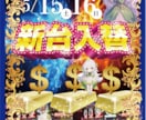 マーケティング思考を取入れフライヤー制作します マーケ思考を取入れたフライヤーを制作します イメージ4