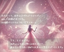 あなたの恋未来どうなる？あの人の気持ち深く占います 鑑定書として結果をお届け！透視タロット/運命の恋・ツインレイ イメージ3