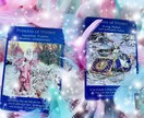 第二の人生を輝かせる、新たな自分探しの旅へ誘います 40代から輝く私へ ～妖精タロットで心の再発見～ イメージ4