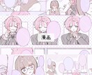 簡易イラスト描きます お試しとしていかがでしょうか？^^ イメージ2