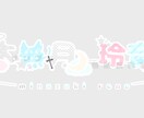 あなたのイメージに合わせてロゴを作ります 安い＆制作期間が早い！あなたに寄り添いながら制作！ イメージ1