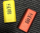 iQOS用オリジナルステッカー作成します お手持ちのiQOSなどにいかがですか？ イメージ3