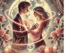 復活愛♥️【高次元霊視】お気持ち波動の流れ視ます 復縁の可能性と最適なタイミングを専門リーディング♥️ イメージ1