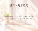 学校のプチ悩みを最適な占術で占います タロットやルーンで白黒はっきり！高校生応援価格のスピード解決 イメージ5