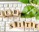 集客や採用に役立つホームページを作ります 多様化する外部環境に合わせた、最適なアウトプットを提案します イメージ1