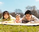 愛知県でのお子様やご家族の出張写真撮影を承ります 全カット納品！大手写真撮影受託会社契約カメラマンが撮影！ イメージ6