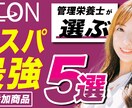 サムネ制作等お手伝いさせていただきます サムネ制作是非お任せください。それ以外もご相談ください。 イメージ8