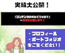 あなたの代わりにコンテンツを代行作成します 忙しくて時間が取れなくてもOK！面倒な作業は引き受けます！ イメージ10