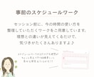 コーチングで習慣化サポートします 理想の自分に近づくために、行動が自然に続く毎日へ イメージ6