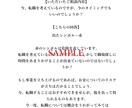 ワンシンボルから導く！あなたのお悩みを解決します 古代から伝わる占いで、あなたの悩みを解決してみませんか？ イメージ2