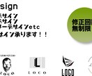 ロゴデザイン承ります 各種ロゴデザインや、看板デザイン等対応致します イメージ1