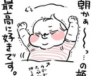 あなたの不安な気持ち受け取ります 人と話すことが大好きな自分と色々な事解決出来ます イメージ1