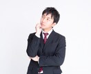楽しいこともツラいことも話しましょう！お話聞きます 親身になって時にはフレンドリーにお話聞きます！ イメージ4