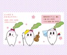SNSアイコンキャラ描きます 修正・チャット回数制限なし！アイコンからPRキャラ作成まで イメージ7