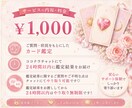 恋愛タロット・オラクルカード鑑定します お悩み、聞きたいことを2つまで鑑定します♡ イメージ4
