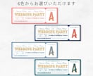 チケット風エスコートカードテンプレート差し上げます ゲストからも大好評♡おしゃれで話題になるデザイン◎ イメージ2