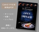 お店のPOPやmenu表お作りします 低価格でご希望通りのPOPに致します！ イメージ3