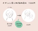 SNS、ブログに！ほっこり優しいアイコン描きます ゆるふわで見るたびにほっとするアイコンを イメージ7