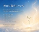 気功とレイキを融合したヒーリング能力を伝授します 本来の自分が覚醒へと導く能力伝授の90日間 イメージ5
