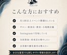 リピート導線を設計します 来て終わりを次回参加へ変える導線 イメージ3