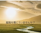 早朝対応｜否定せず、答えを出さずにお話を聴きます 30分間、回数無制限のチャットやり取り イメージ2