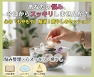 セルフセラピーカードで心のモヤモヤの正体を暴きます カードが映すあなたの本心から、新しい一歩を踏み出しませんか？ イメージ2
