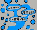 他にはない個性的なデザイン描きます 他には見ないデザインで個性的に イメージ2