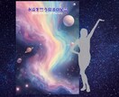 推し活に映えるアクスタ台紙10セット作ります 名前入れ・サイズ変更対応‼世界観重視の台紙をお作ります‼ イメージ5