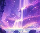 未来のあなたから届く大切なメッセージをお伝えします 今のあなたが理想の未来へ向けて一歩を踏み出せるよう導く鑑定 イメージ4