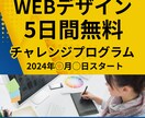 低価格で想いを届けるバナーを作成します 初めてのご注文大歓迎！お気軽にご相談ください！ イメージ3