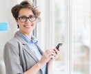 サラリーマン向け！会社や仕事の愚痴いっぱい聞きます いっぱい言い訳してネガティブをポジティブに変えよう！！ イメージ7