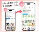 店舗のインスタを“予約の入るアカウント”へ整えます 投稿ではなく“設計”で整える、店舗向けインスタグラム構築 イメージ5
