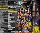 イベントのチラシ・フライヤー作成致します イメージにぴったりのイベントフライヤーを提供致します！ イメージ8