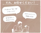 女性の心を掴む★Instagram画像制作します 女性の心を掴む緻密な設計。納品後も自分で直せる安心デザイン イメージ3