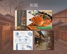 オプション一律500円！WEB画像を制作します 修正無制限！画像の切り抜き・レタッチもサービス♪ イメージ6