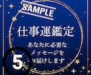 1000円で占い・電話相談向けサムネ作成します 占い・電話相談向け　女性向けサムネ先着10名までお得 イメージ5