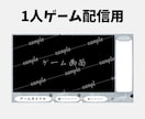 Vtuber,配信者様用の背景を作成します 1人でも複数人でも！配信に使いやすい背景をお届けします！ イメージ3