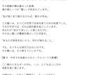 高次元ガイド×タロットで「人生のカルテ」作ります 占い依存を断ち切りスピリチュアル迷子を救済します イメージ4