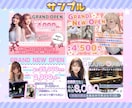 コンカフェ専用♡webデザイン作成します コンカフェのコンセプトに合ったバナーを作成します！ イメージ6