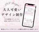 集客力UP！SNSサムネ・商品バナーを作成します 売上UPに貢献！タップしたくなる魅力的なバナーを制作します。 イメージ5