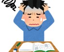 中高生に数学の問題の考え方を教えます 現役の数学専任講師がていねいに分かりやすく！ イメージ1