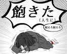落書き、雑談、悩み相談等承ります 落書き諸々ついてくる投げ銭ページの理解でお願いします イメージ1