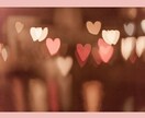 あの人との相性♡♡【モニター価格500円】でみます タロット＋ルノルマン♡恋人♡片思い♡夫婦♡オンライン恋愛♡ イメージ6