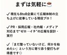 30分広報PR×AI入門 最新PR戦略ます AIとPRを融合した最新の広報戦略を解説 イメージ3