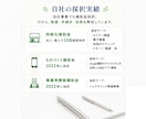 中小企業新事業進出補助金の申請をサポートします 申請相談｜活用相談｜計画書作成・添削｜不採択の再チャレンジ イメージ5