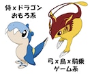 商用可オリジナルデザインでキャラ制作します きゃわわでゆるいポケｘボケなキャラ作ってみませんか イメージ3