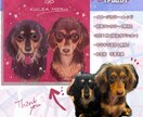 大切な家族のわんこをキラキラ可愛く描きます 温かみのあるキラキラした絵で、大切な家族を絵に残しませんか イメージ1