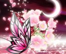 何でも聞きます ちょっとした愚痴、寂しいから誰かと話したい…何でも、どうぞ〜 イメージ1
