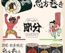 飲食店向け！ポップなメニューイラスト描きます 目を引くポップなフードイラスト制作します！ イメージ5