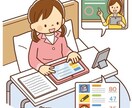 占います 貴方の人生・今後の恋愛運について占います イメージ1